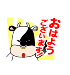 バンコのスタンプ（個別スタンプ：6）