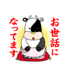 バンコのスタンプ（個別スタンプ：10）