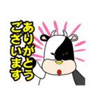 バンコのスタンプ（個別スタンプ：13）