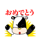 バンコのスタンプ（個別スタンプ：14）