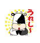バンコのスタンプ（個別スタンプ：17）