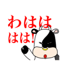 バンコのスタンプ（個別スタンプ：18）