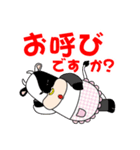 バンコのスタンプ（個別スタンプ：25）