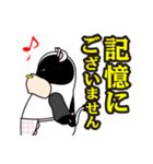 バンコのスタンプ（個別スタンプ：26）