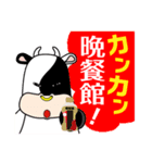 バンコのスタンプ（個別スタンプ：36）