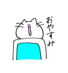 いつでも笑顔の猫、伊達さん（個別スタンプ：2）