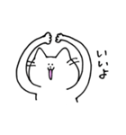 いつでも笑顔の猫、伊達さん（個別スタンプ：4）