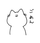 いつでも笑顔の猫、伊達さん（個別スタンプ：8）
