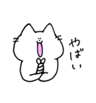 いつでも笑顔の猫、伊達さん（個別スタンプ：11）