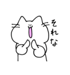 いつでも笑顔の猫、伊達さん（個別スタンプ：12）