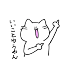 いつでも笑顔の猫、伊達さん（個別スタンプ：13）
