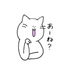 いつでも笑顔の猫、伊達さん（個別スタンプ：17）