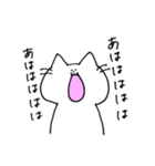 いつでも笑顔の猫、伊達さん（個別スタンプ：20）