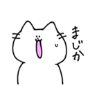 いつでも笑顔の猫、伊達さん（個別スタンプ：21）