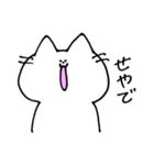 いつでも笑顔の猫、伊達さん（個別スタンプ：23）