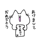 いつでも笑顔の猫、伊達さん（個別スタンプ：24）