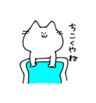 いつでも笑顔の猫、伊達さん（個別スタンプ：38）