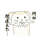 なっちゃんと苔のサムロ（個別スタンプ：5）