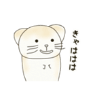 なっちゃんと苔のサムロ（個別スタンプ：7）