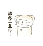 なっちゃんと苔のサムロ（個別スタンプ：9）