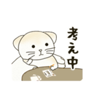 なっちゃんと苔のサムロ（個別スタンプ：10）
