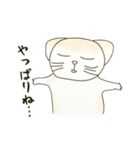 なっちゃんと苔のサムロ（個別スタンプ：12）