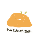 なっちゃんと苔のサムロ（個別スタンプ：24）