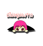 Funny Nong Khamlar（個別スタンプ：11）