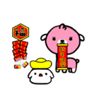 CAO NI MA and LA JI : New Year（個別スタンプ：12）