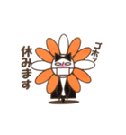 はなみさん（個別スタンプ：23）