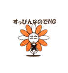 はなみさん（個別スタンプ：33）