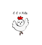 鶏的生活（個別スタンプ：3）