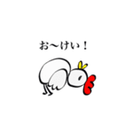 鶏的生活（個別スタンプ：5）