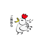 鶏的生活（個別スタンプ：13）