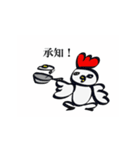 鶏的生活（個別スタンプ：15）
