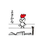 鶏的生活（個別スタンプ：16）