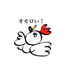 鶏的生活（個別スタンプ：21）