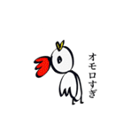 鶏的生活（個別スタンプ：22）