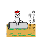鶏的生活（個別スタンプ：24）