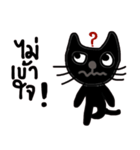 Black Cat, Dark Cat, Nice Cat（個別スタンプ：2）