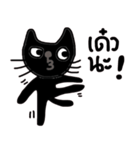 Black Cat, Dark Cat, Nice Cat（個別スタンプ：32）