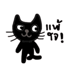 Black Cat, Dark Cat, Nice Cat（個別スタンプ：37）