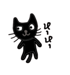 Black Cat, Dark Cat, Nice Cat（個別スタンプ：39）