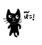 Black Cat, Dark Cat, Nice Cat（個別スタンプ：40）