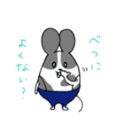 ケップくんとケッピちゃん 2017（個別スタンプ：2）