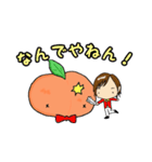 すももちゃんとすももくん（個別スタンプ：8）