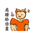 cookieni＆yungkoo（個別スタンプ：2）