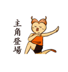 cookieni＆yungkoo（個別スタンプ：6）