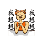 cookieni＆yungkoo（個別スタンプ：8）