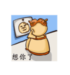 cookieni＆yungkoo（個別スタンプ：12）